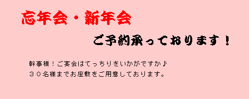 �Y�N��E�V�N��蒆�I