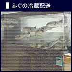 �ӂ��̗①�z��