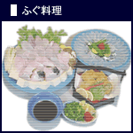 �ӂ�����