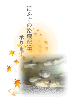 ���ӂ��̗①�z��